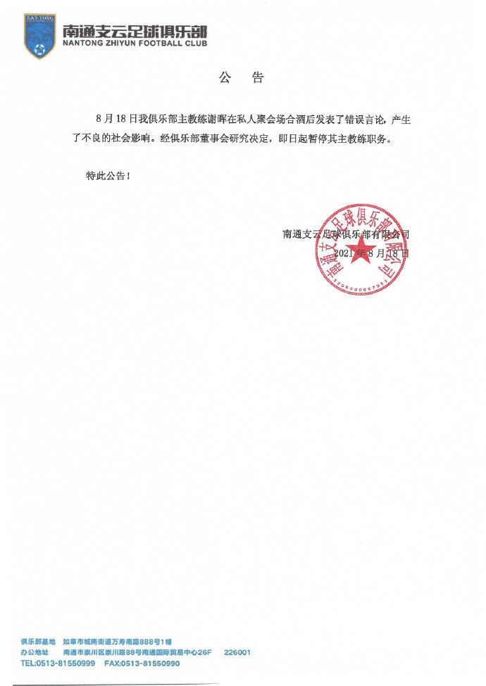 奥斯梅恩展现出了他对俱乐部的关爱，而那不勒斯也尽了一切努力来确保续约能顺利进行。